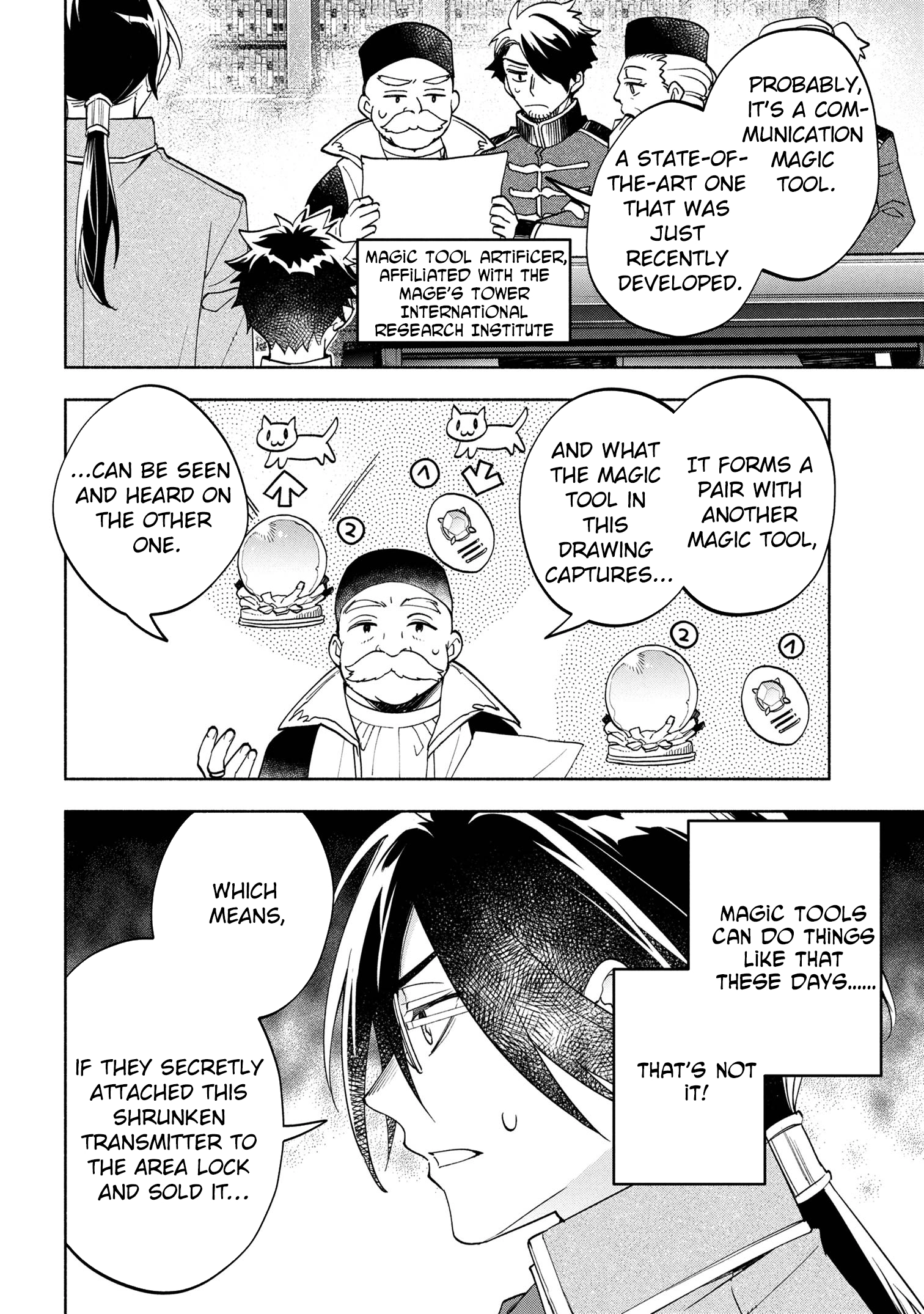 My Beloved Daughter Is a Villainess Chapter 5 Page 23